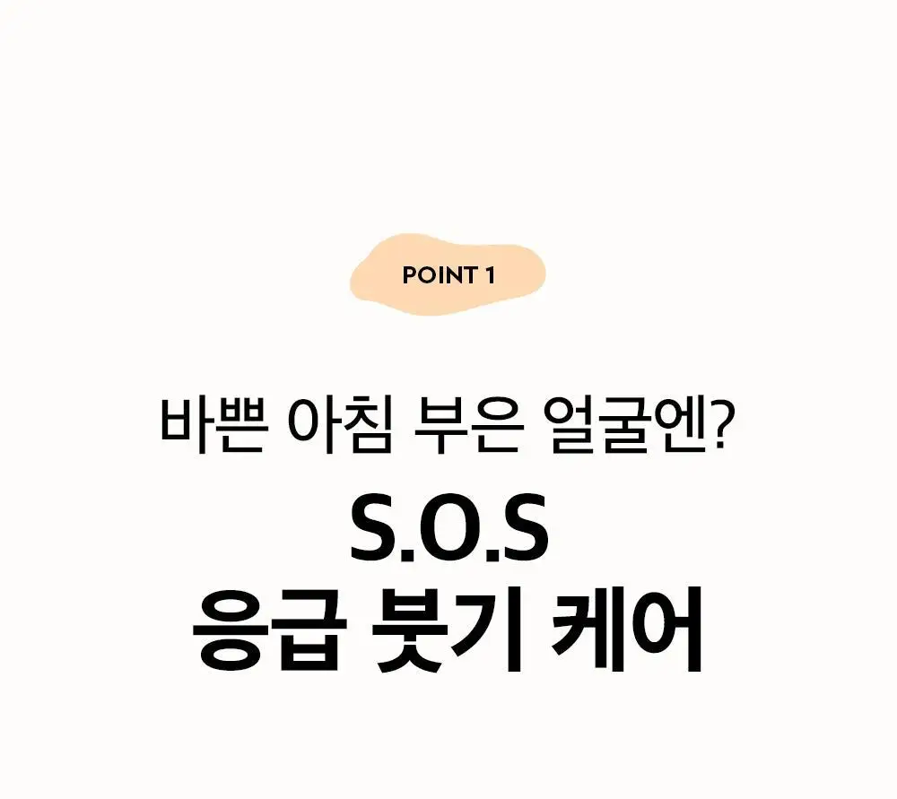 [대용량] 듀이트리 픽앤퀵 뽑아쓰는 마스크 30매입 (화장발/카밍풀/모이스처풀/모닝붓기/비타라이트업) 상세페이지 83